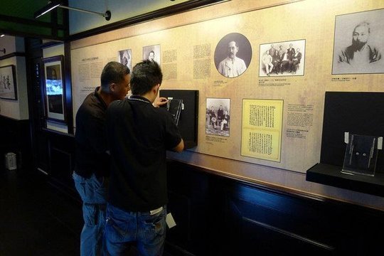 Tour image 3